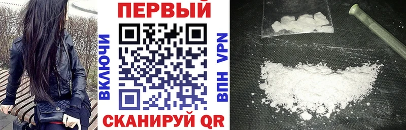 Амфетамин Розовый  Купить где  Советск 