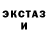 КЕТАМИН VHQ Steve Arquette