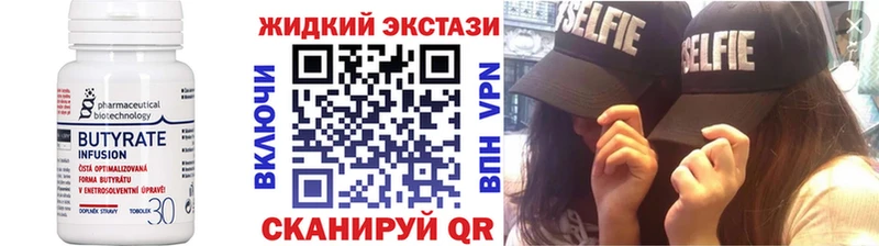 Купить  Советск  БУТИРАТ оксана 