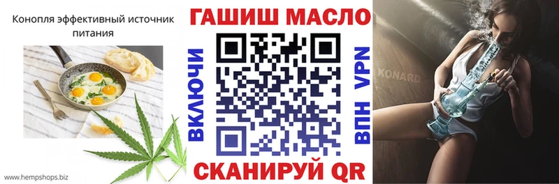 Cannafood конопля  Купить  Советск 