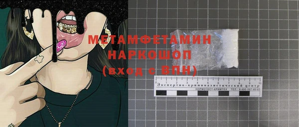герыч Ладушкин