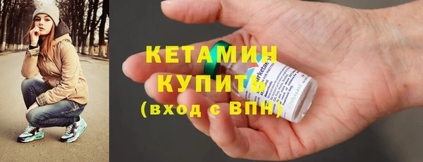 герыч Лагань