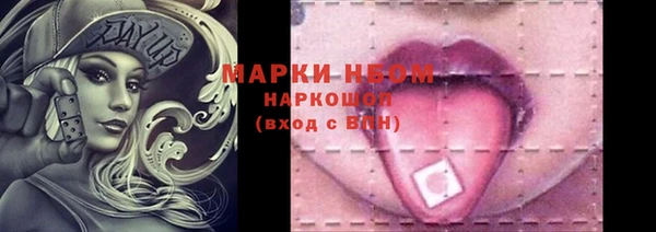 герыч Лабытнанги