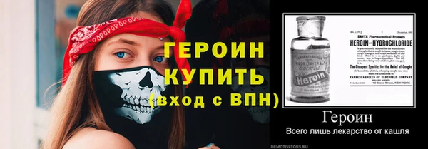 герыч Лабытнанги