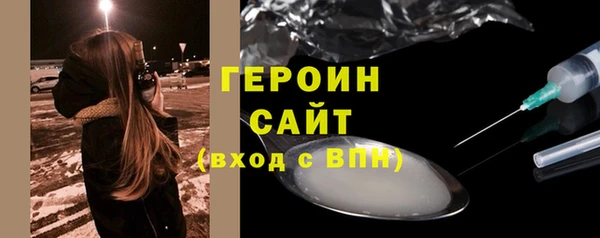 герыч Ладушкин