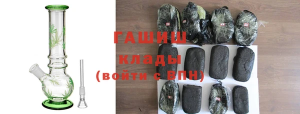 герыч Лабытнанги