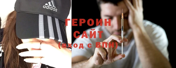 герыч Лагань