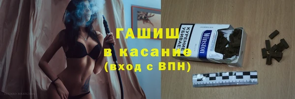 герыч Лабытнанги