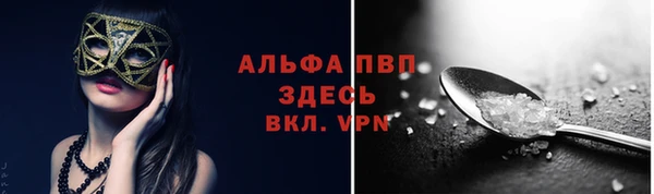 герыч Лагань