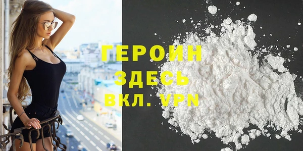 герыч Лабытнанги