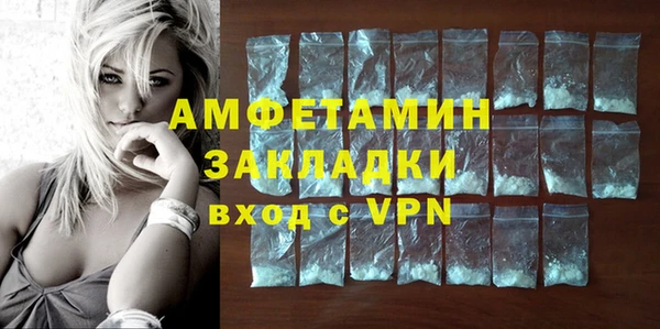 герыч Лагань