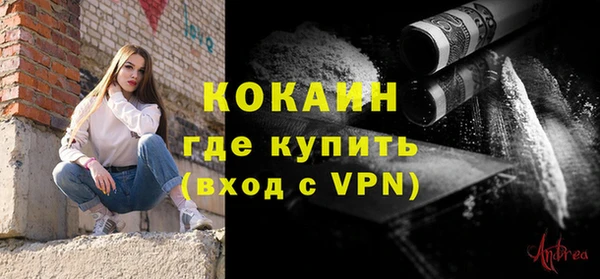 герыч Лабытнанги