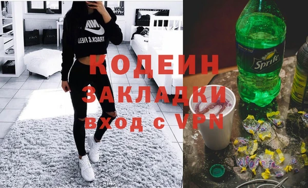 герыч Лагань