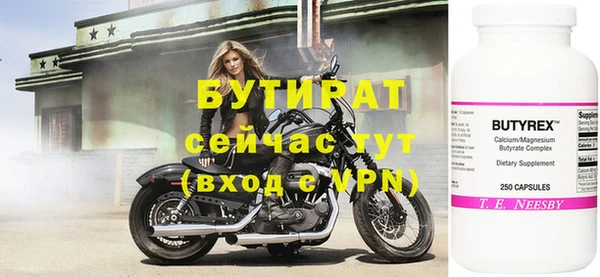 герыч Лабытнанги
