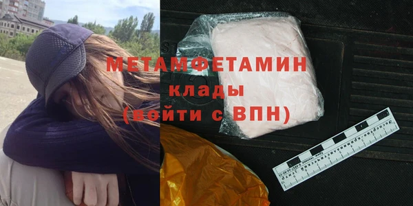 герыч Лабытнанги