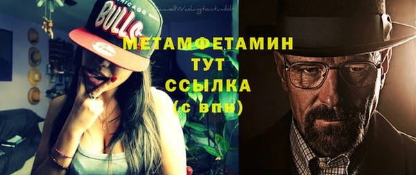 герыч Ладушкин