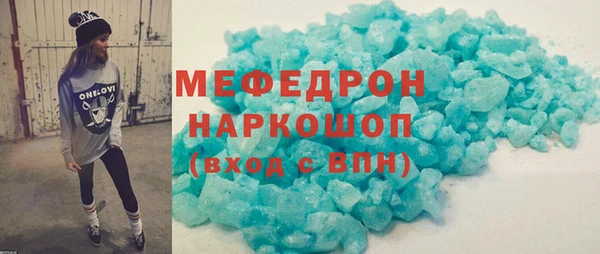 герыч Лабытнанги