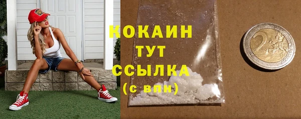 герыч Лабытнанги