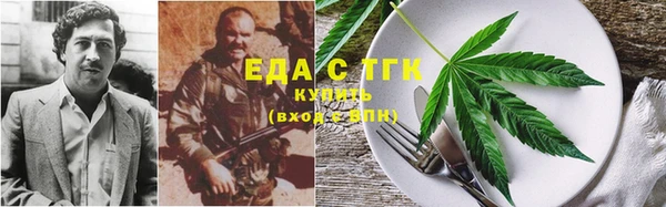 герыч Лабытнанги
