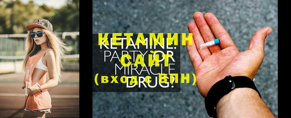 герыч Лагань