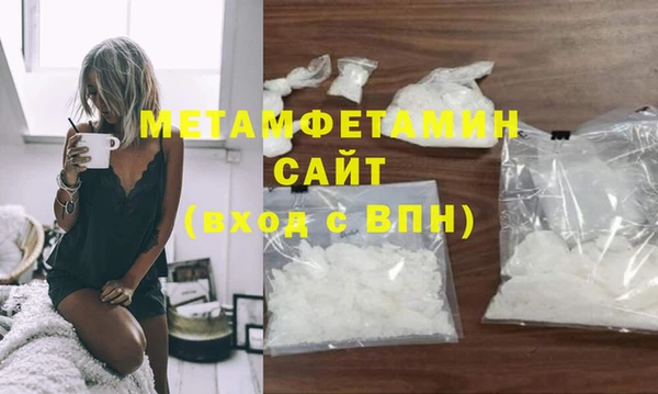 герыч Лабытнанги