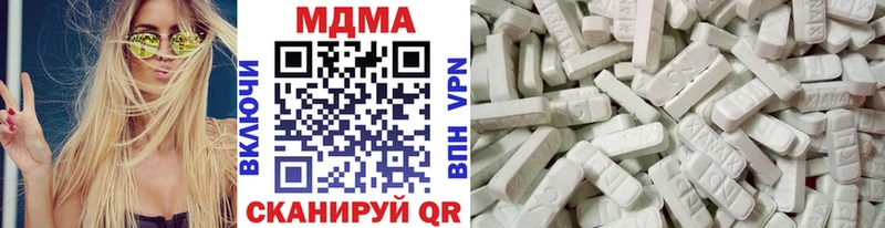 Купить закладки  Советск  MDMA VHQ 