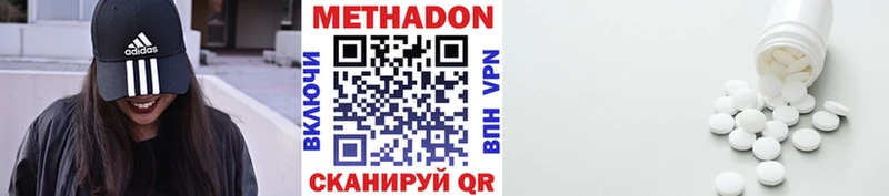 Купить закладки  Советск  МЕТАДОН мёд 