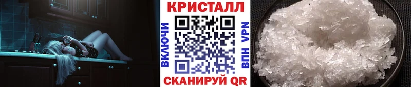 Первитин винт  Купить  Советск 