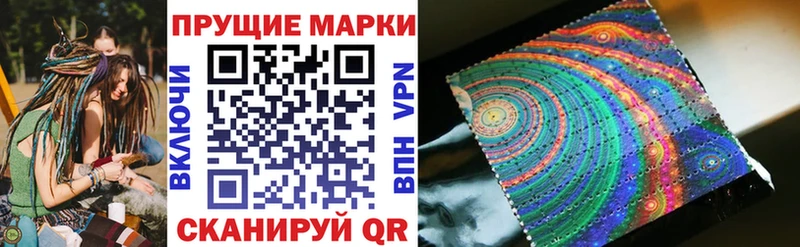 Купить где  Советск  Марки N-bome 1500мкг 