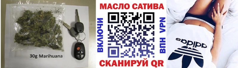 ТГК вейп  Купить закладки  Советск 